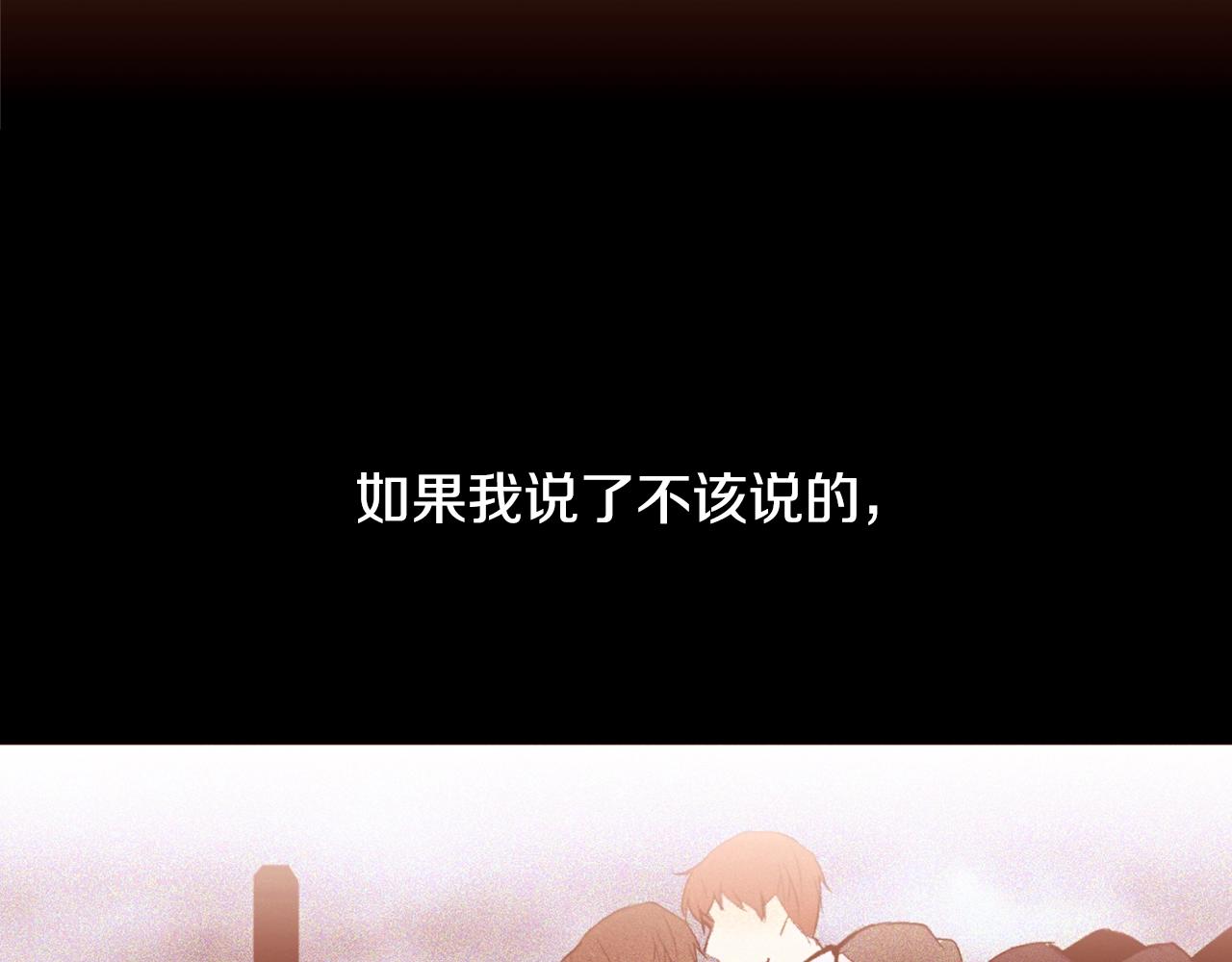 第67话 山洞131