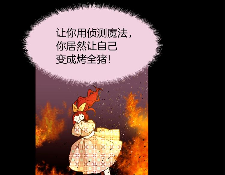 第34话 温柔19