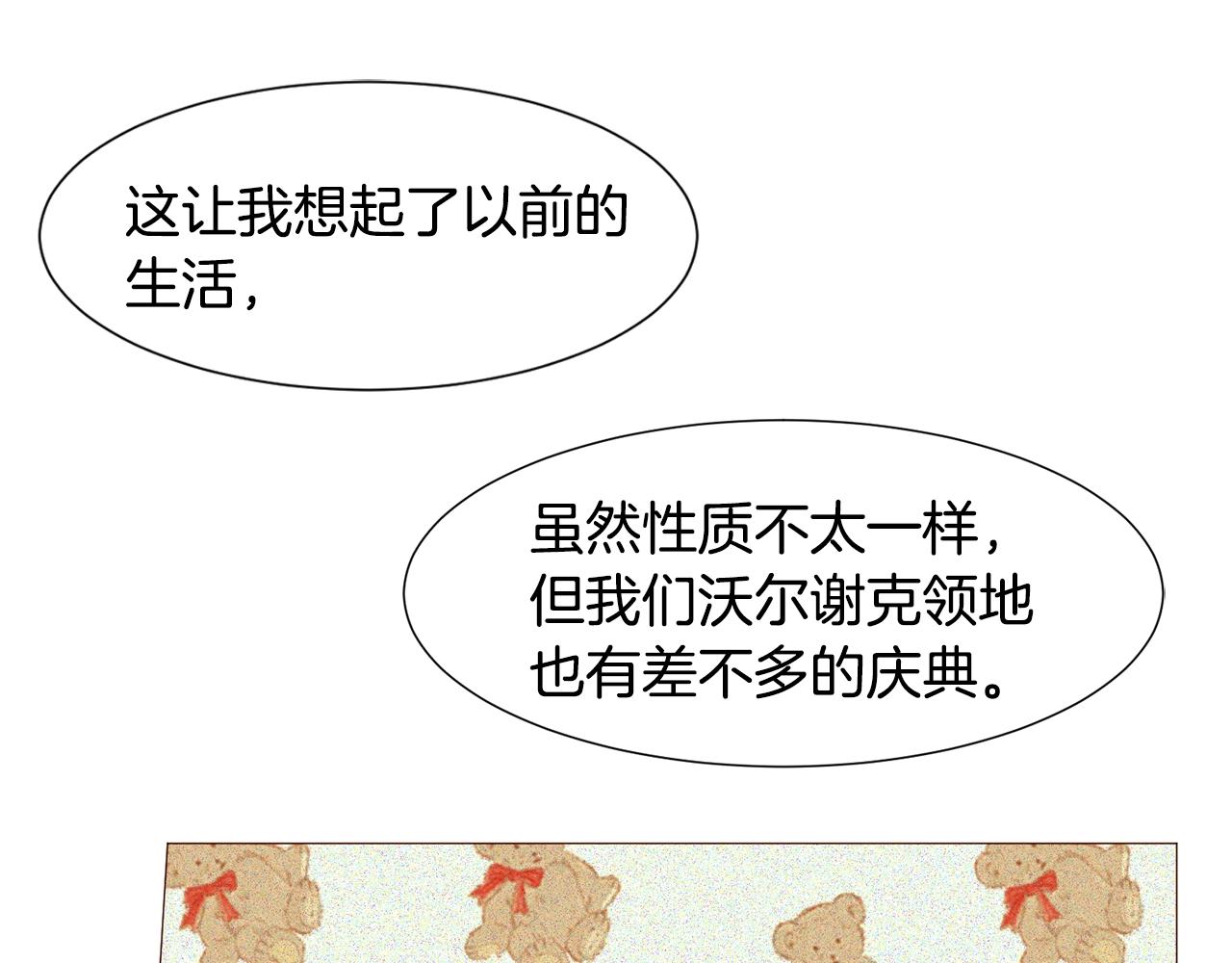 第71话 幽灵之家26