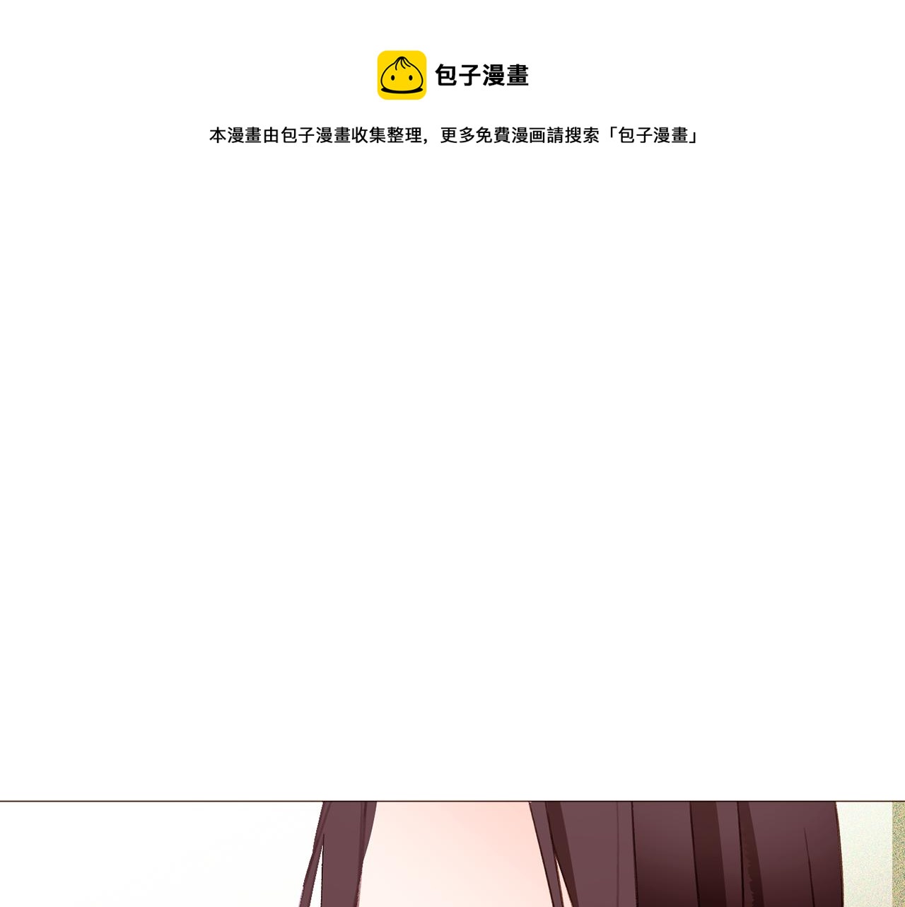 第81话 求逃亡术88