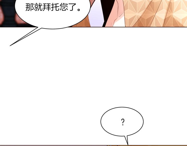 第53话 姐夫保护你92