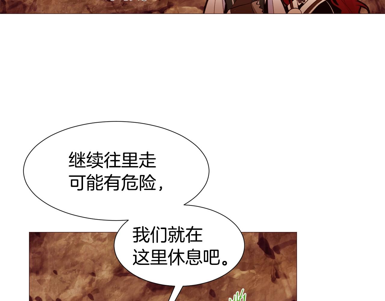第67话 山洞46