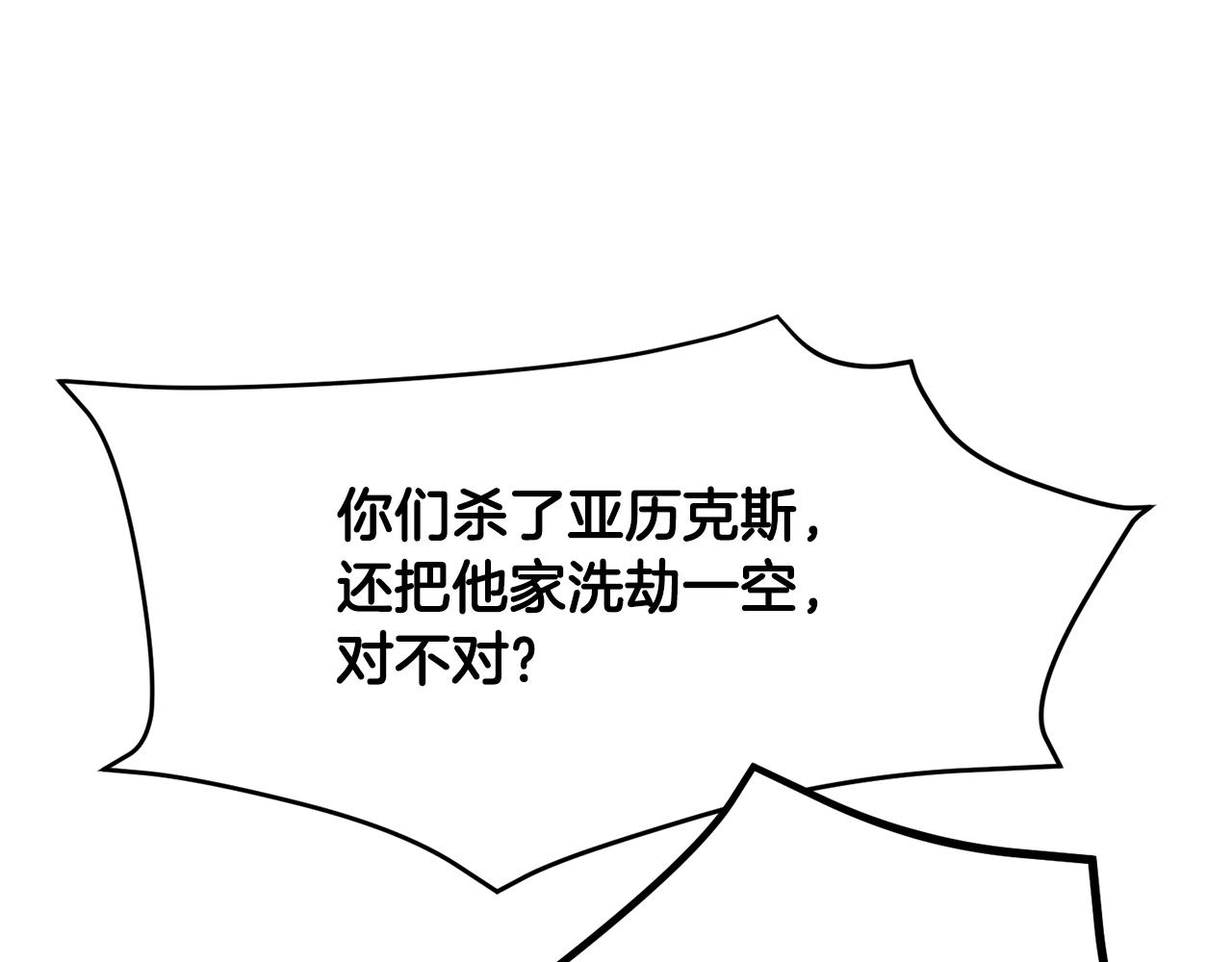 第66话 梦魇121