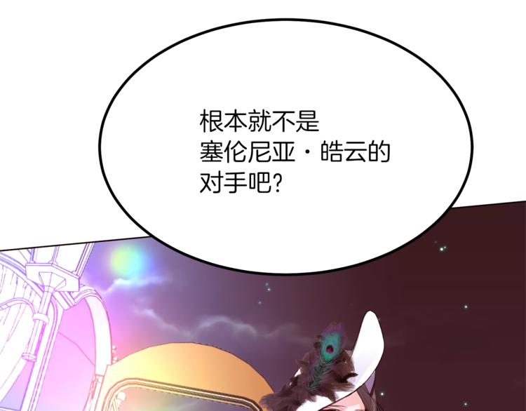 第56话 狗血大戏26