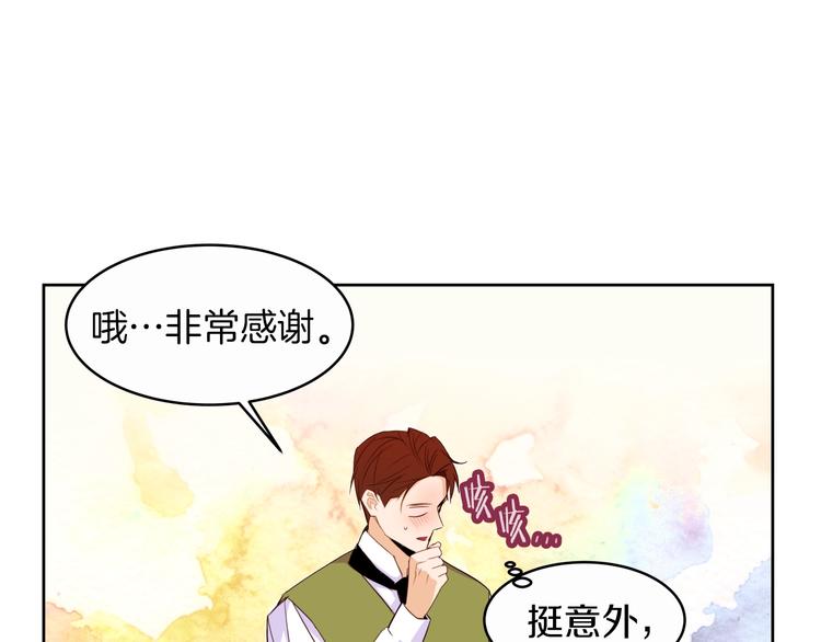 第13话 属狗的？122