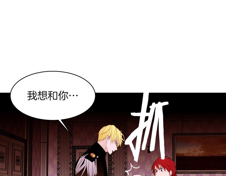 第10话 接触87