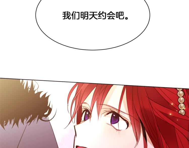 第57话 双重人格？78