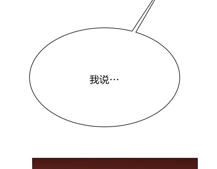 第57话 双重人格？86