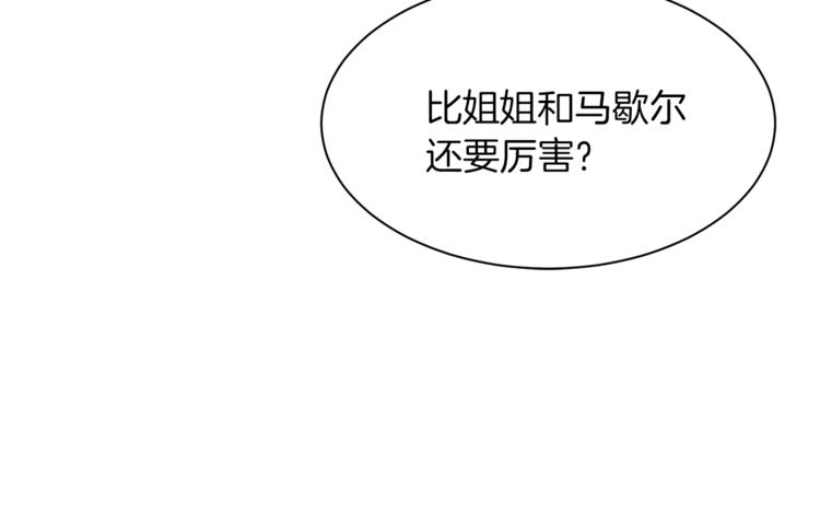 第60话 悸动124