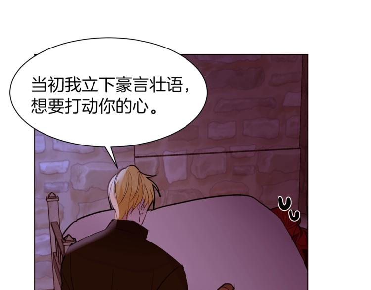 第48话 贴脸杀91
