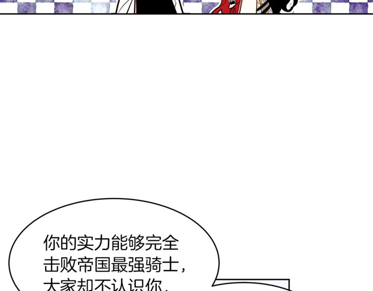 第21话 先发制人91