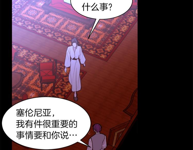 第34话 温柔89