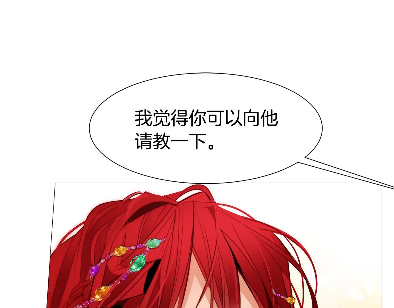 第70话 魔法庆典94