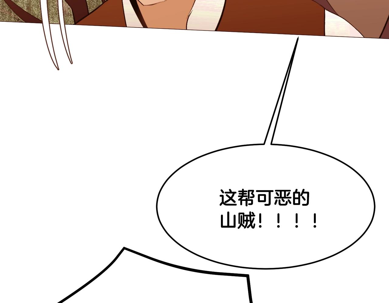 第66话 梦魇118