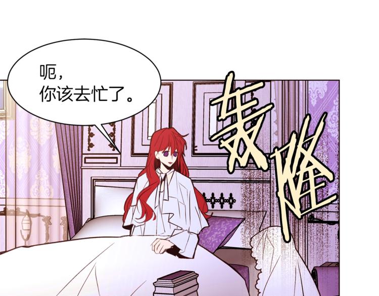 第31话 相信我66