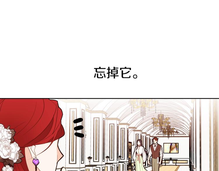 第16话 坚定的他22