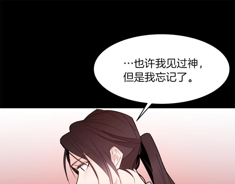 第21话 先发制人108