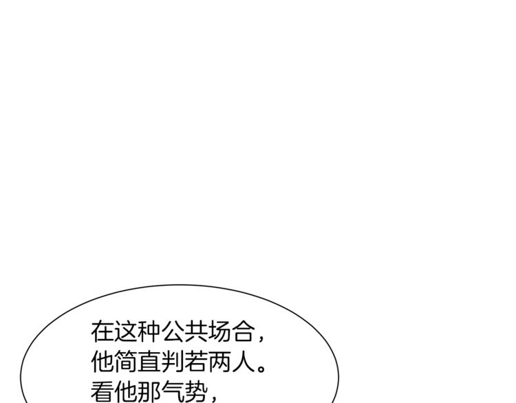 第56话 狗血大戏95