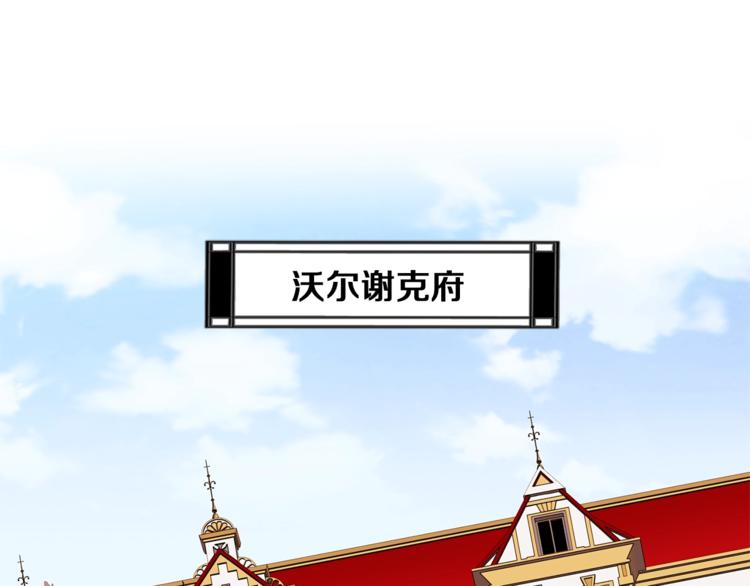 第19话 “出轨”134