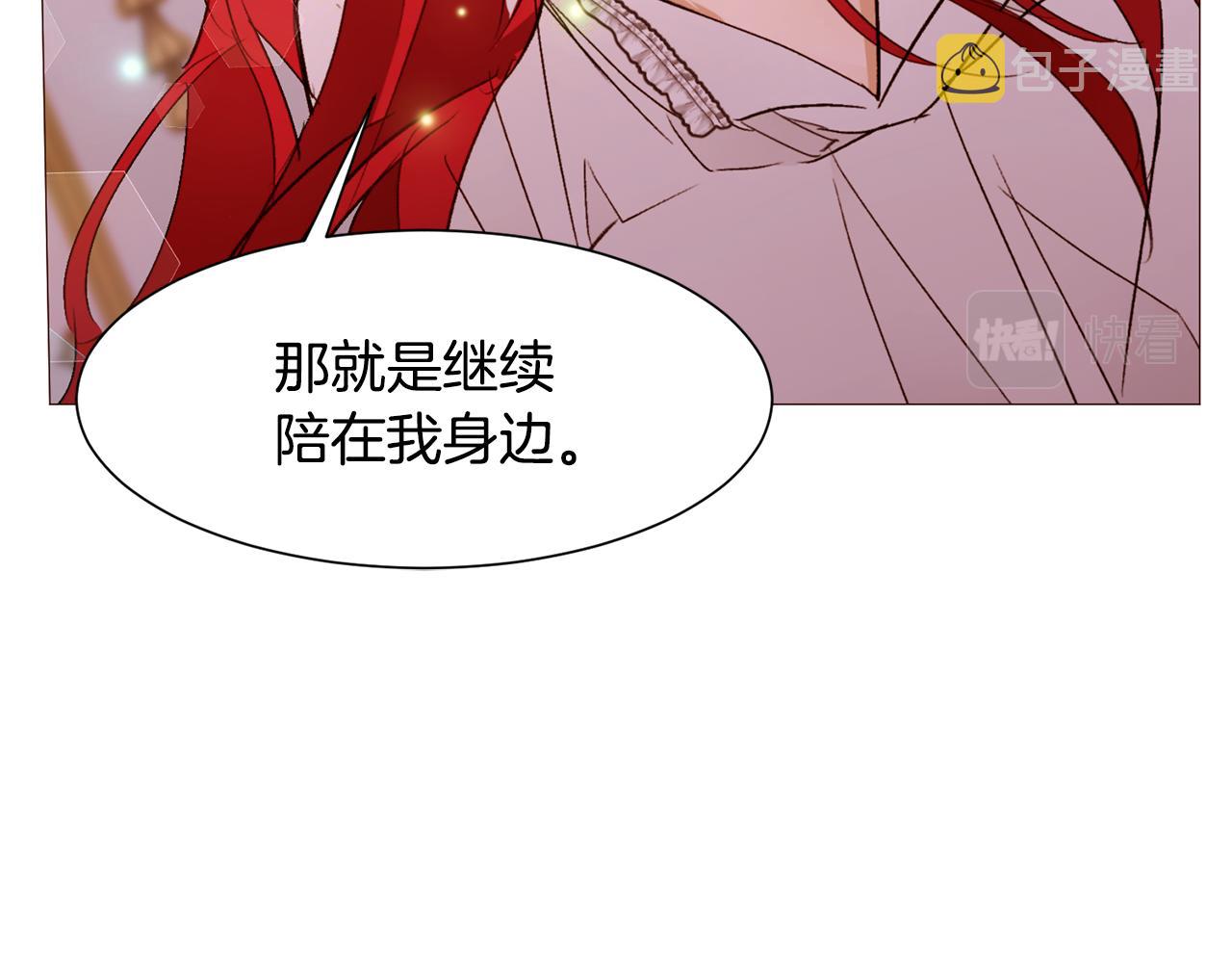 第87话 女英雄51