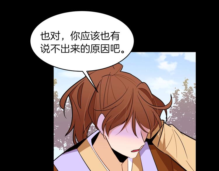 第16话 坚定的他135