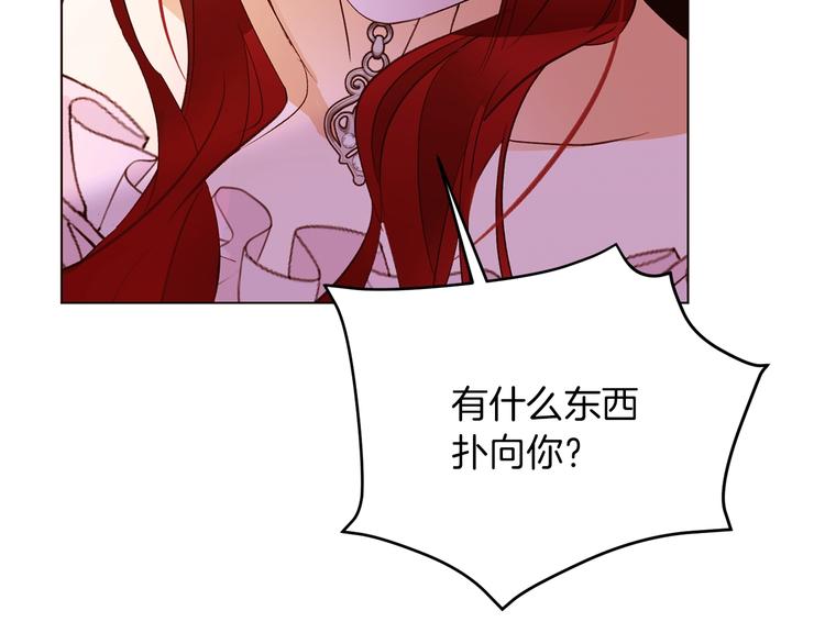 第49话 波及无辜？152