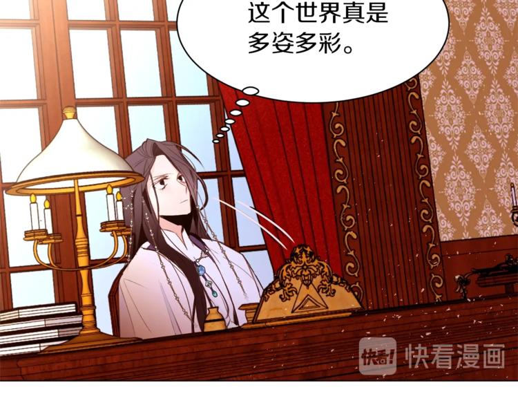 第36话 懂得一切的人21