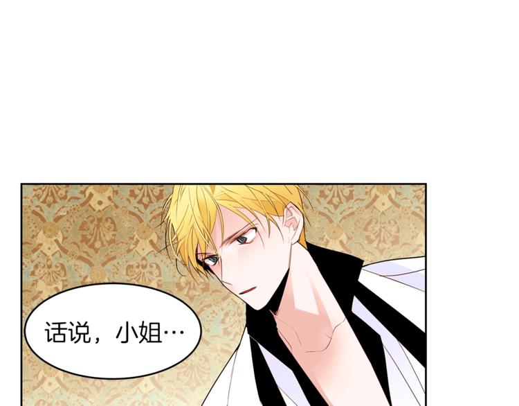 第17话 娇羞50