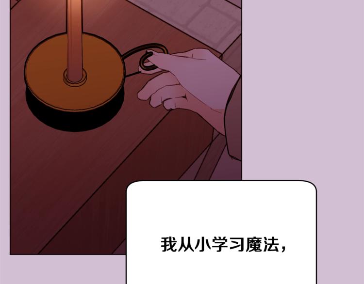 第45话 脸红105