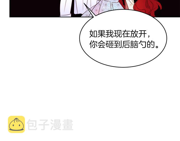 第19话 “出轨”106