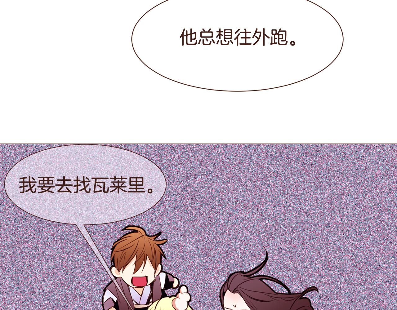 第97话相见在异界77