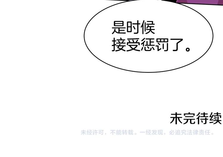 第14话 苦读猛男秘籍147