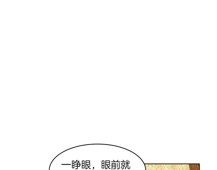 第10话 接触99