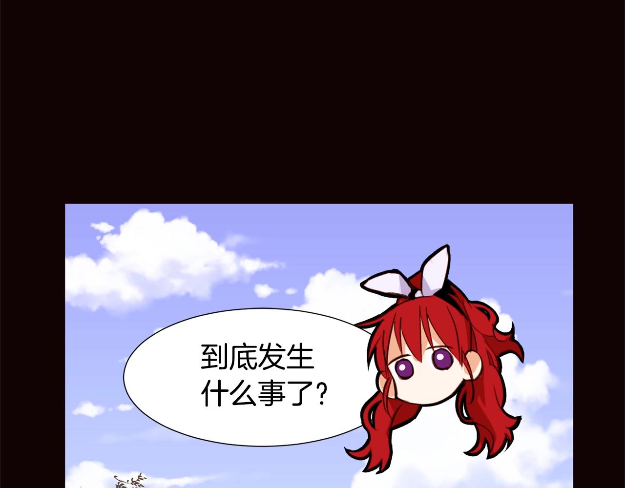 第69话 线索61