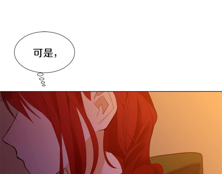 第一季完结篇 誓死保护97