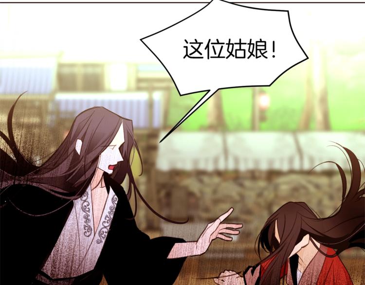 第46话 男女通吃31