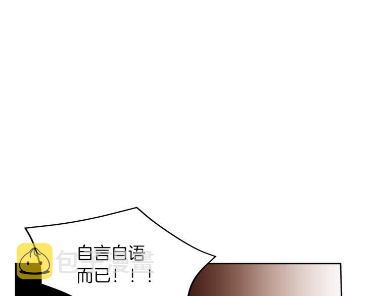 第11话 正面对峙？99
