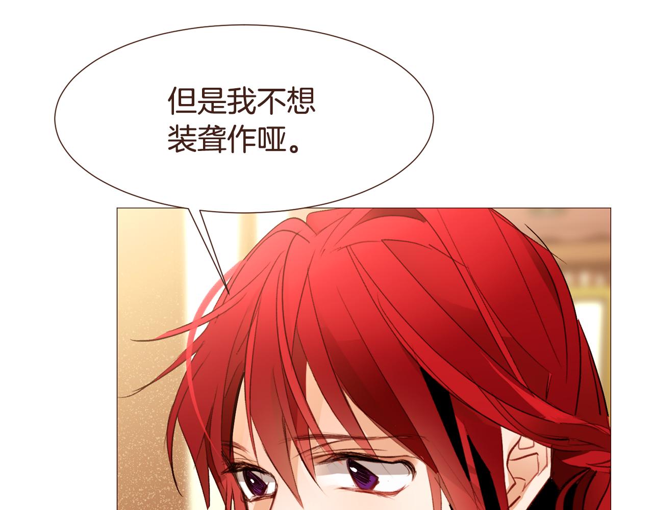 第98话拯救计划112