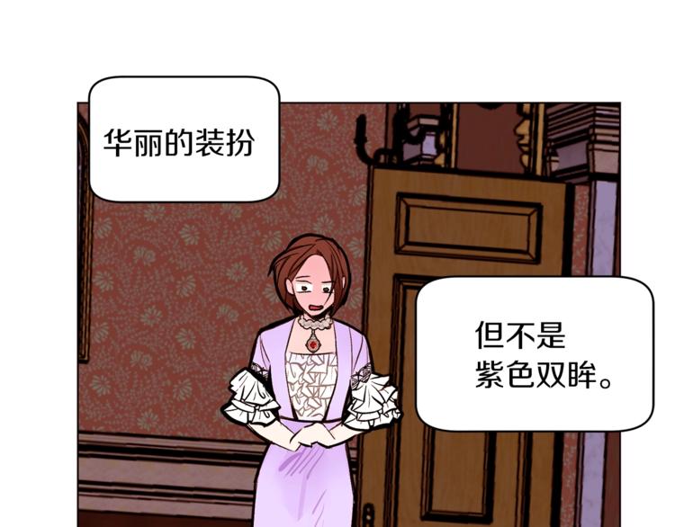 第53话 姐夫保护你129