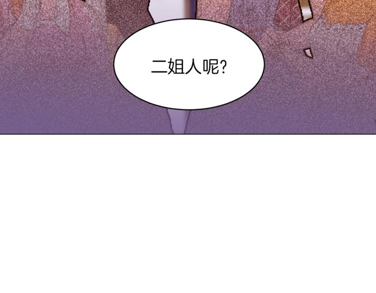 第60话 悸动5