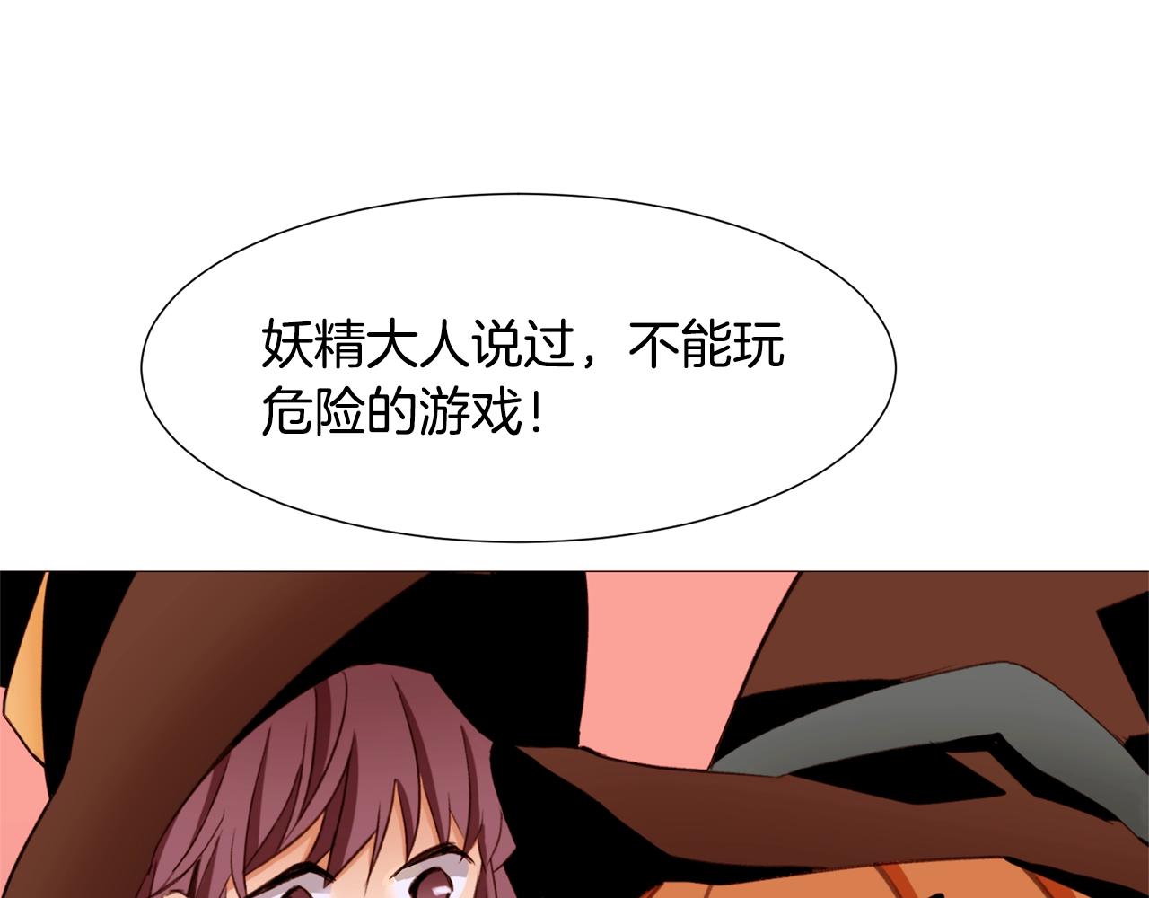 第74话 我家宝宝23