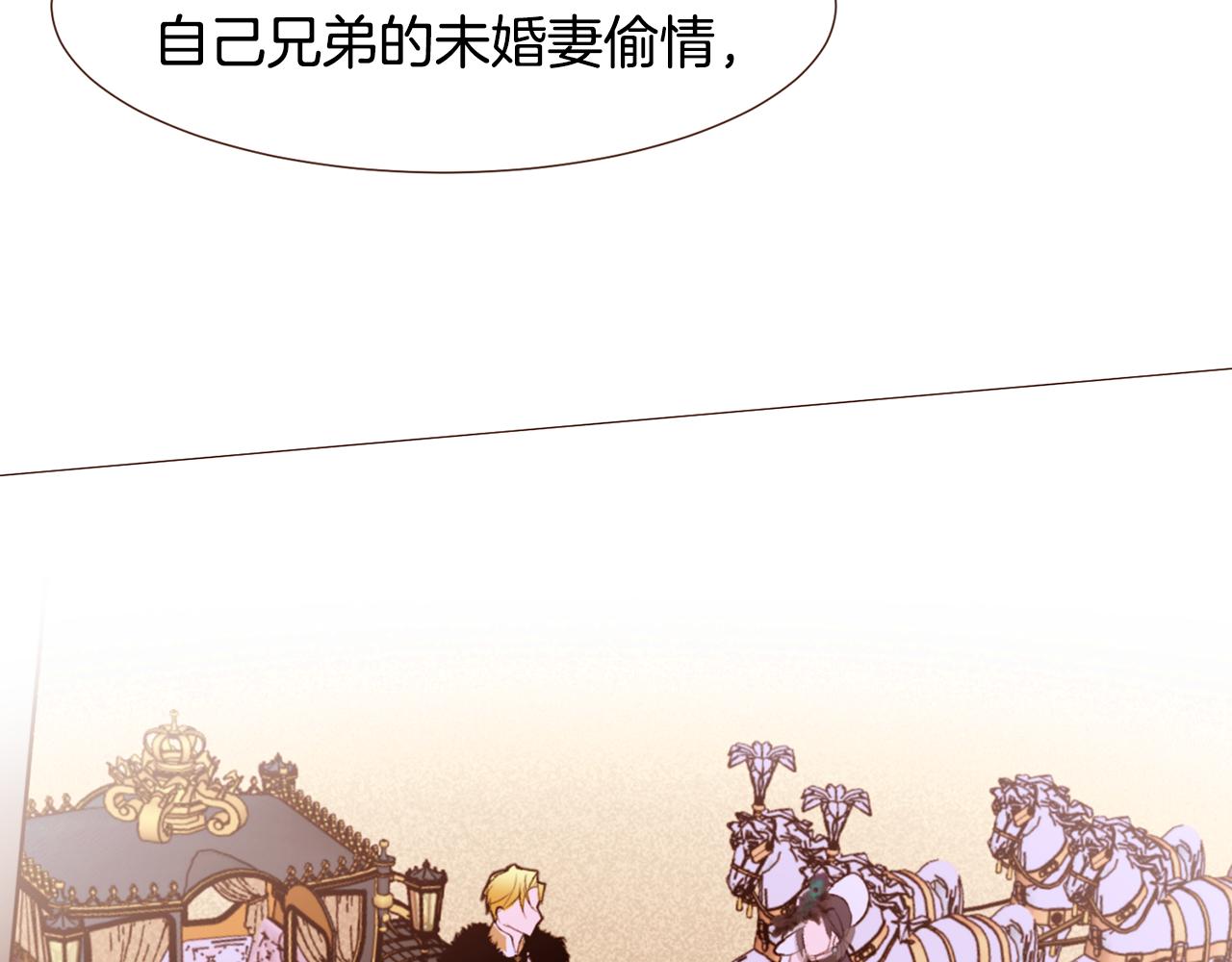 第93话 皇宫会谈82