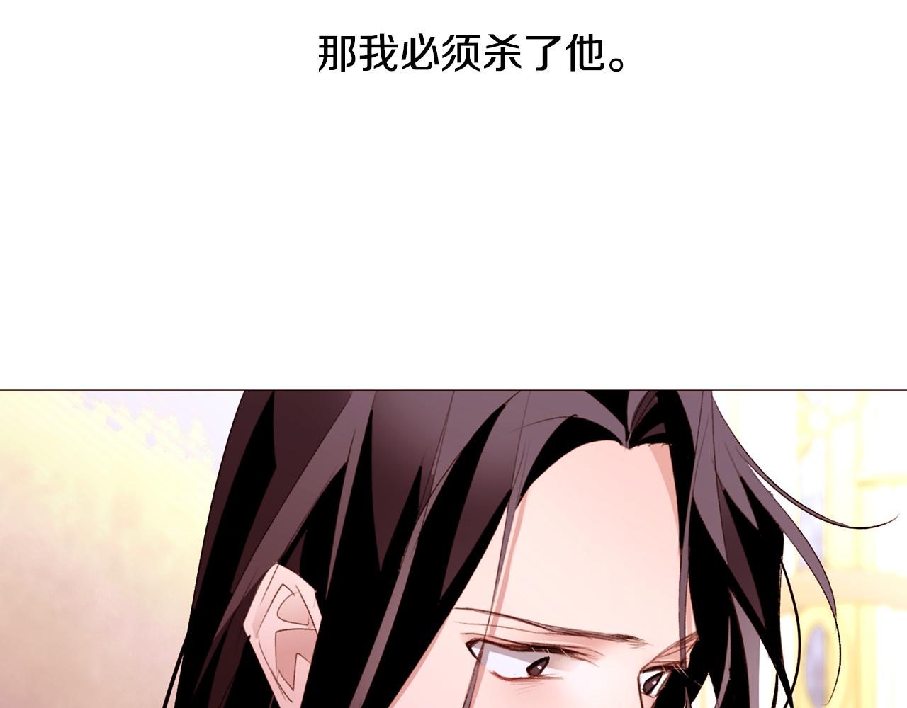 第91话 埃德温的心跳11