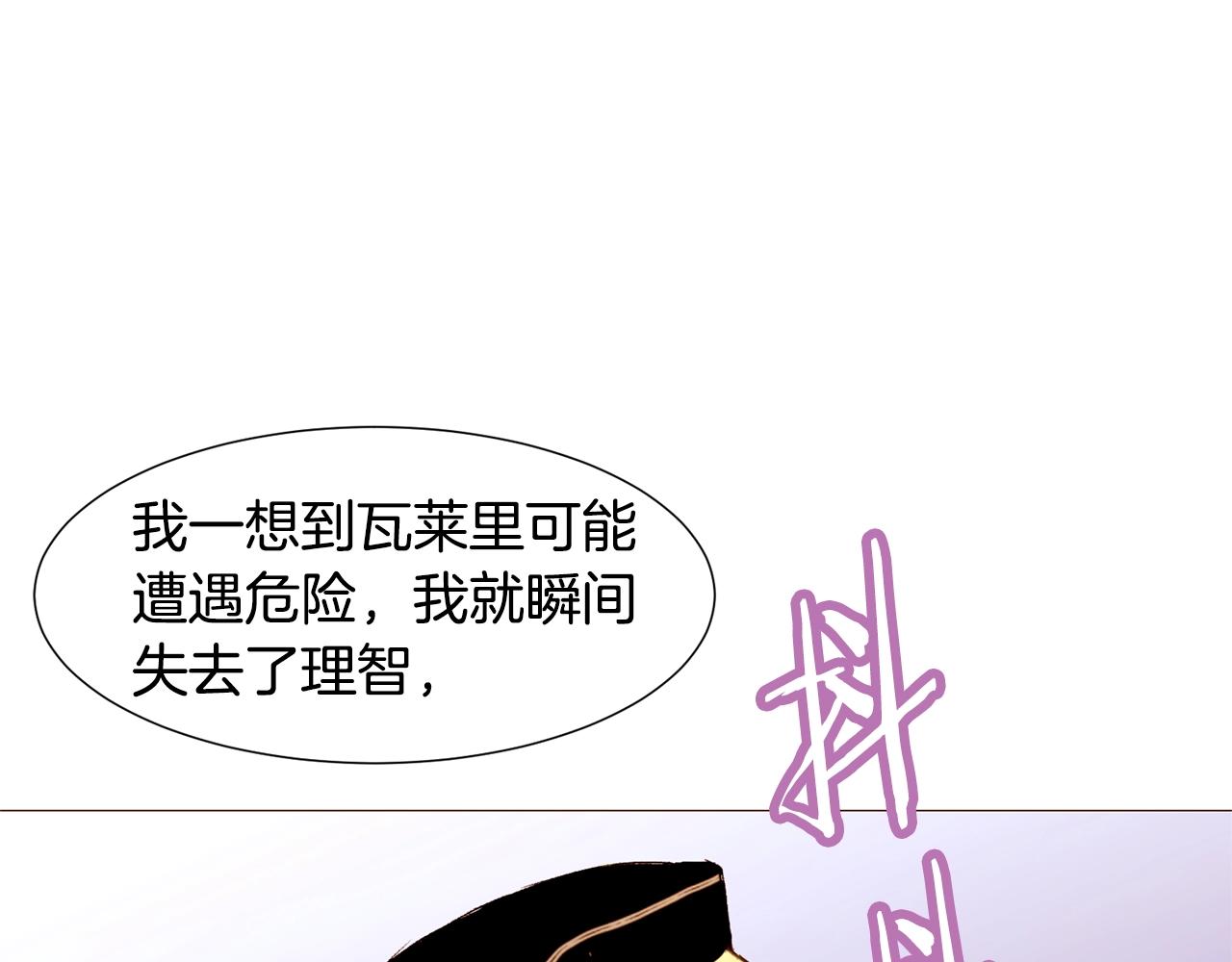 第77话 甩锅37