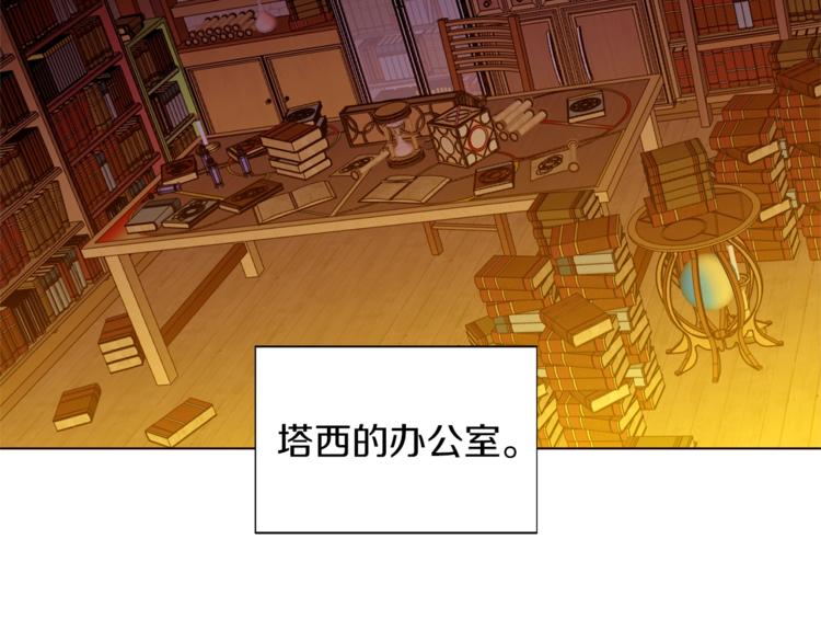 第60话 悸动141