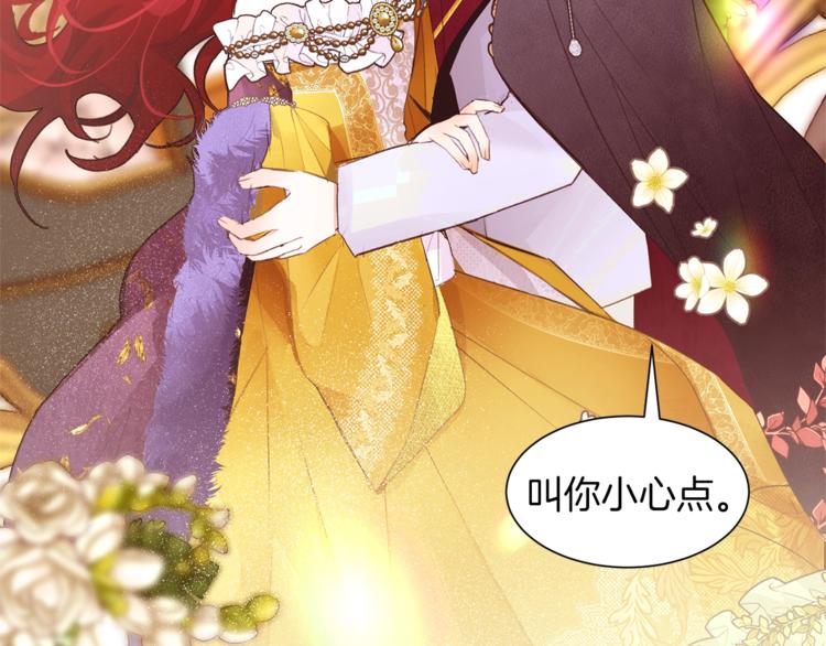 第56话 狗血大戏16