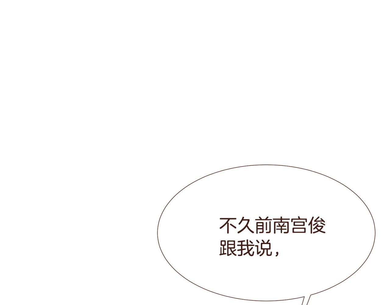 完结篇 我们结婚吧！52