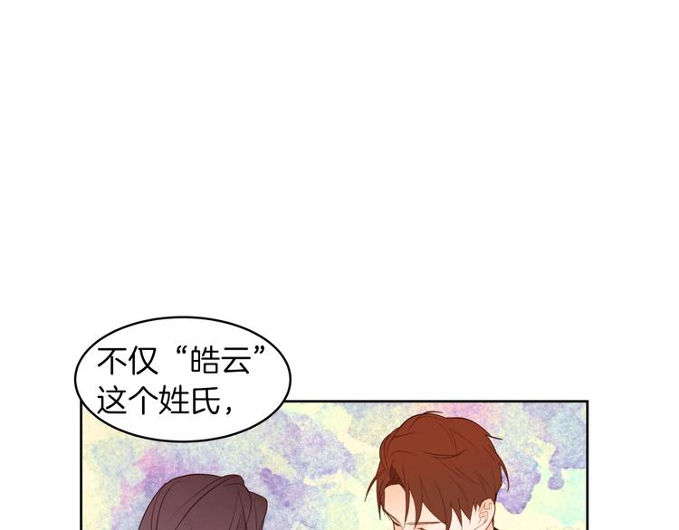 第12话 下跪41