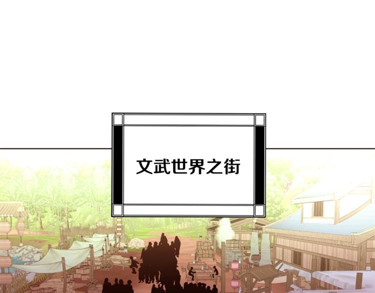 第46话 男女通吃20