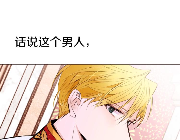 第28话 表白79